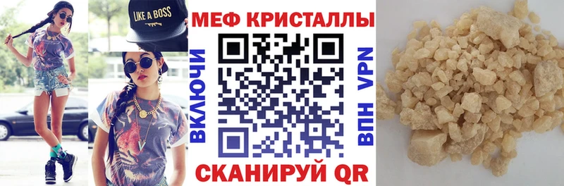 Наркотические вещества Сарапул A-PVP Метамфетамин Канабис КОКАИН Вейп ТГК Меф мяу мяу