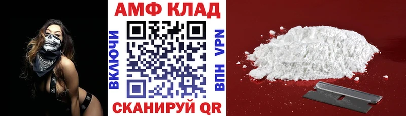 где купить наркотик  Сарапул  АМФЕТАМИН VHQ 