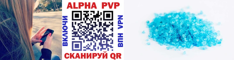 А ПВП мука  где продают   MEGA ТОР  Сарапул 