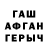 Бутират GHB Alymbek Kalenov