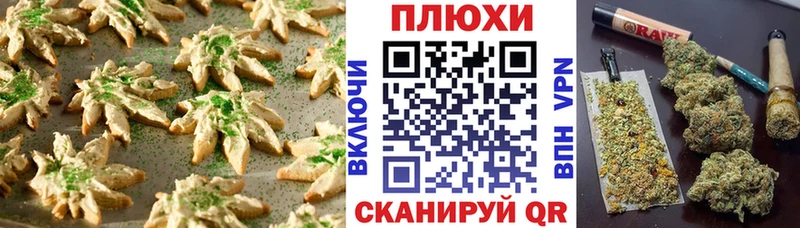 МЕГА вход  где купить   Сарапул  Canna-Cookies марихуана 
