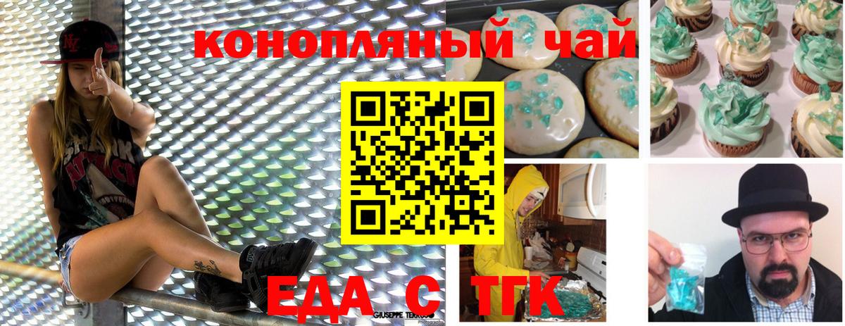 Меф МЯУ МЯУ   МАРИХУАНА  Cocaine  Сарапул  Alpha PVP СОЛЬ   АМФ кристаллы  Вход с VPN  ГАШ  МЕТАМФЕТАМИН 
