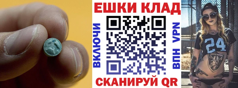 ЭКСТАЗИ XTC Сарапул