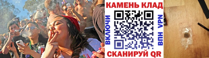 ГАШИШ Cannabis Сарапул