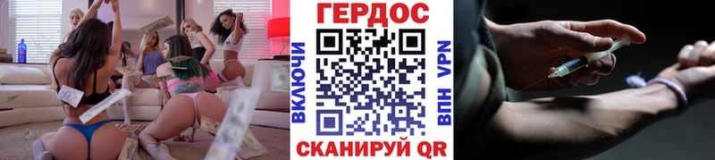 KRAKEN ONION  что такое   Сарапул  ГЕРОИН Heroin 