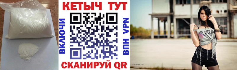 hydra маркетплейс  Сарапул  КЕТАМИН VHQ 