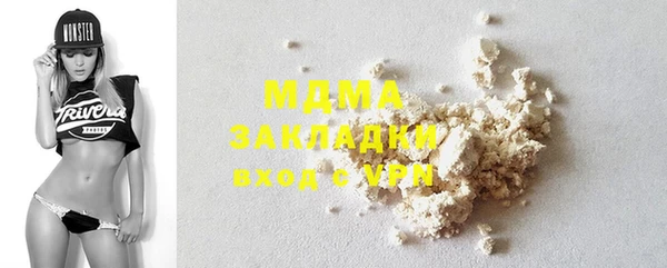 MDMA Алексин