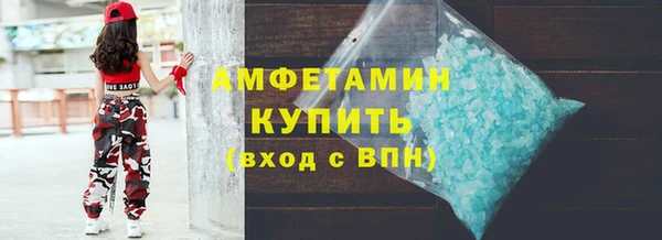 прущие крисы Алзамай