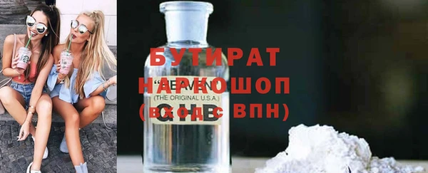 прущие грибы Аркадак