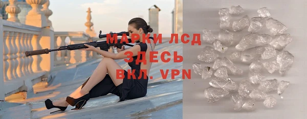 MDMA Алексин