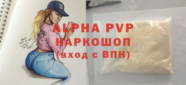 прущие крисы Алзамай