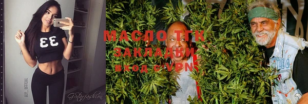MDMA Алексин