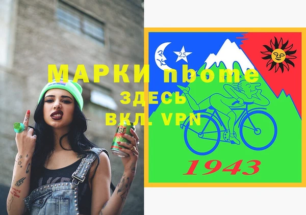 MDMA Алексин