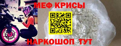 стафф Новоалтайск