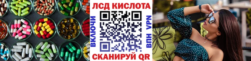 ЛСД экстази ecstasy  Сарапул 