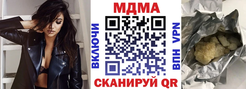 МДМА Molly  дарнет шоп  Сарапул 
