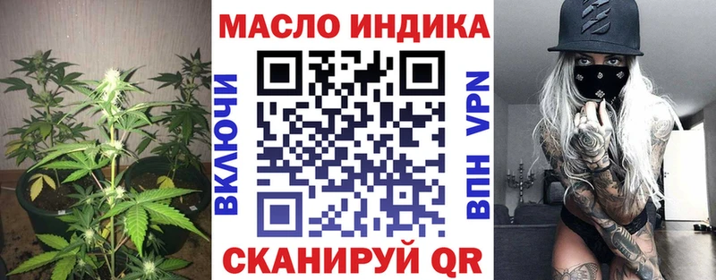 Дистиллят ТГК Wax  Сарапул 