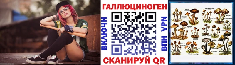 цены наркотик  Сарапул  Псилоцибиновые грибы Magic Shrooms 