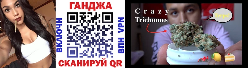 что такое   Сарапул  МАРИХУАНА планчик 